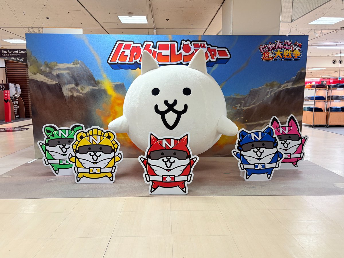 招きにゃんこ BOX販売]MEGA CAT PROJECT 呪術廻戦 呪術ニャンコ招き猫ニャン！ -6個