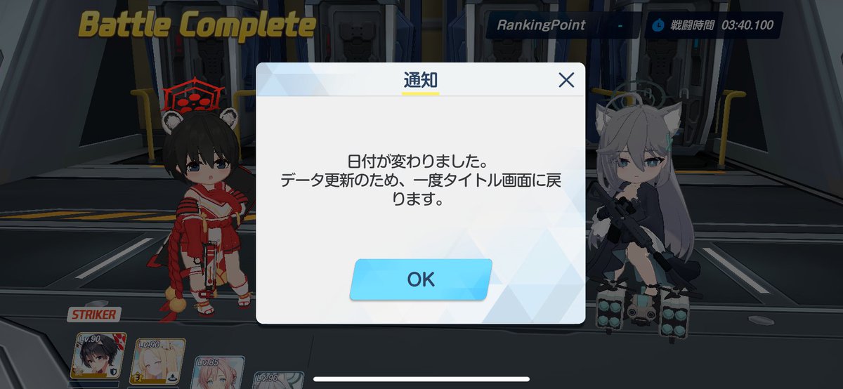 囮 tweet media
