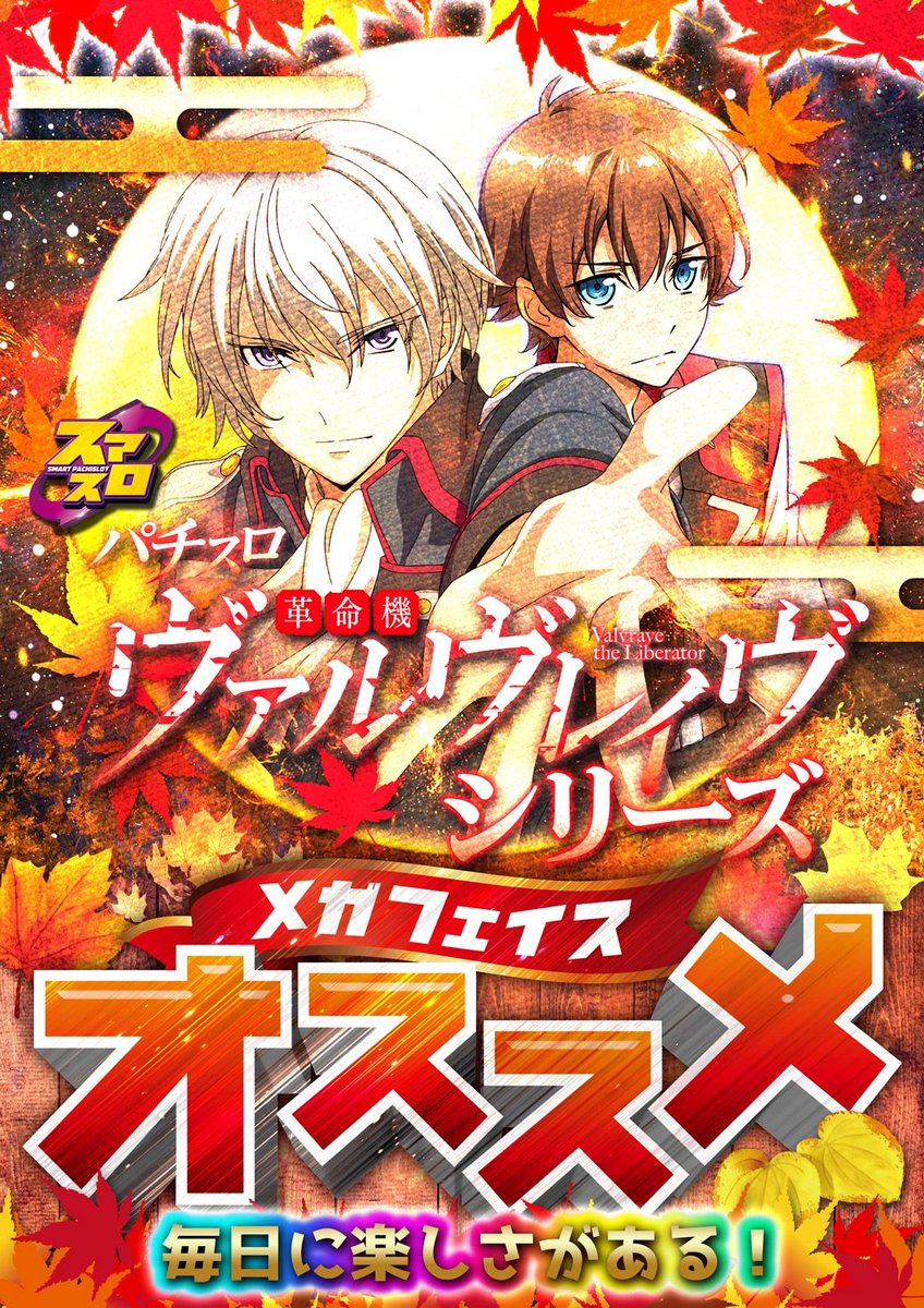 メガシャキ　180本　未開封 神奈川県『メガフェイス1180座間』さん（10/30） ⚡️ライテン