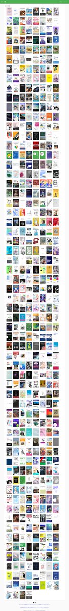 74th's tweet image. ちなみに、技術書典のサイトの「自分の本棚」には492冊あった