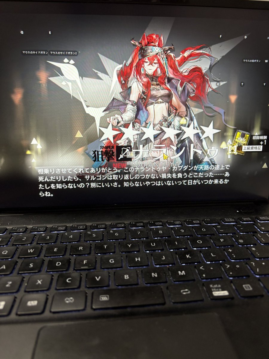 さぶあかもすりぬけたわ