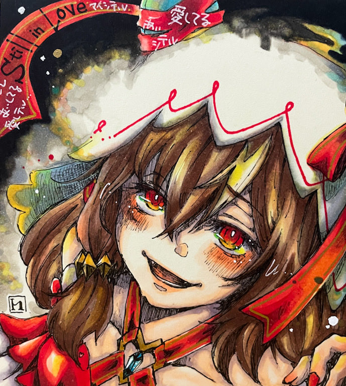 『 喰らわせて…ッ』

#スティルインラブ

アイコンのスティルちゃん❤️