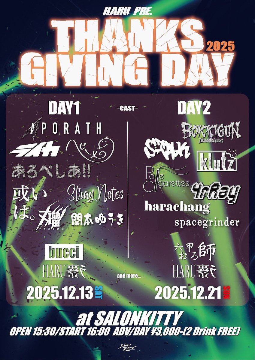 丈瑠official tweet media