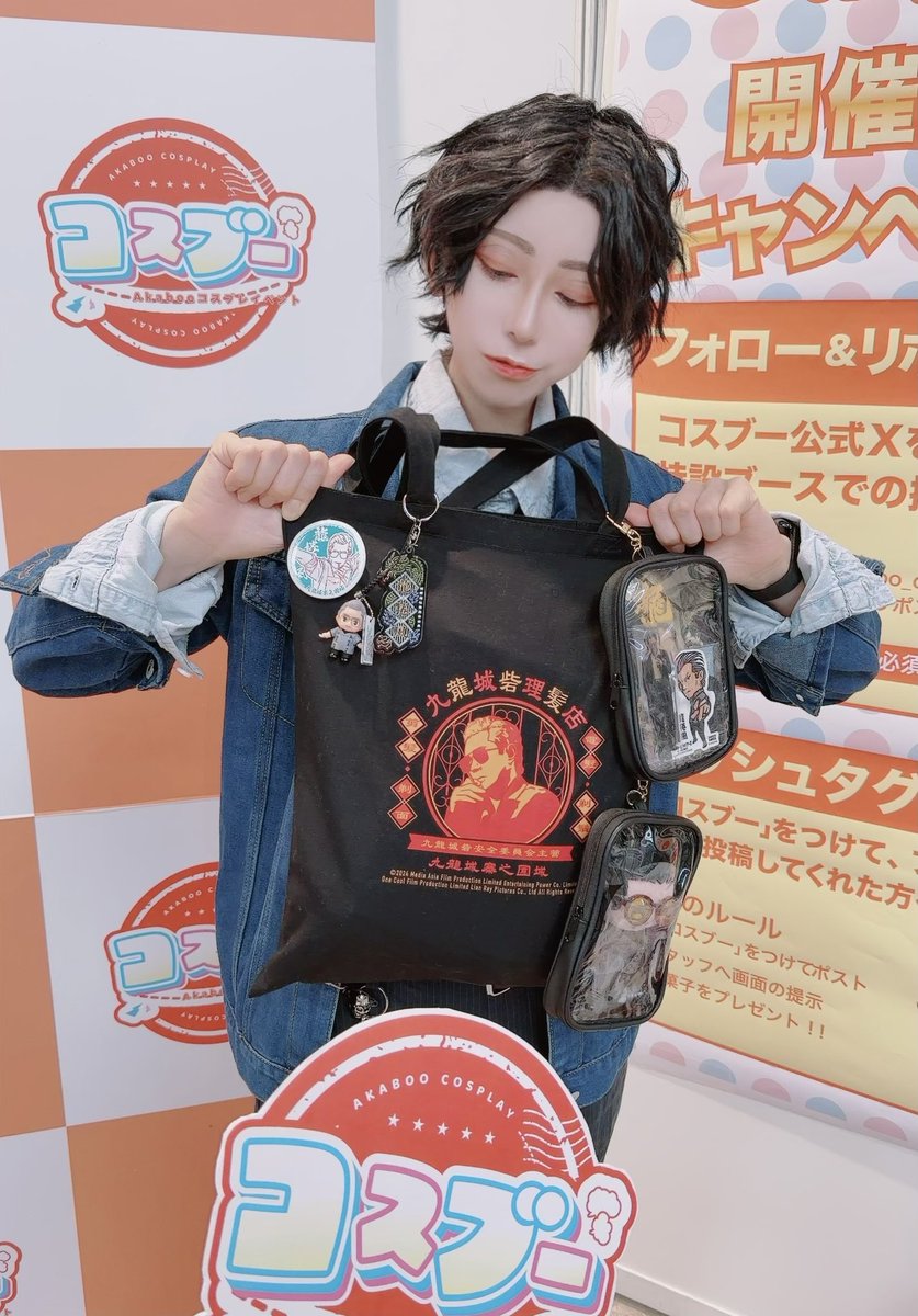 mokakosan's tweet photo. cos*トワ*信一*sparkday2

本日はお疲れ様でした！
トワオンリー参加出来て嬉しかったです
龍哥と一緒でした🐉
本もたくさん買えて最高でした

龍哥大好きすぎてイタバ持ってったよ

龍哥@kurekureTKR 
#コスブー
#COMICCITYSPARK
撮影スペースありがとうございました https://t.co/Ixne7bHXUf