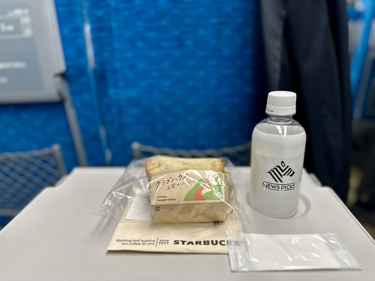 1月25日迄 大村となります！ 20：00に収録終えて20:20の新幹線に乗って新神戸へ