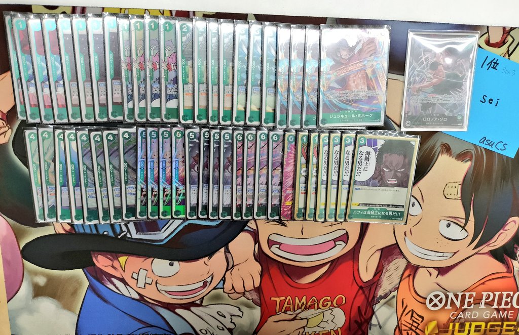 asu (@asu_onepi) / Posts / X