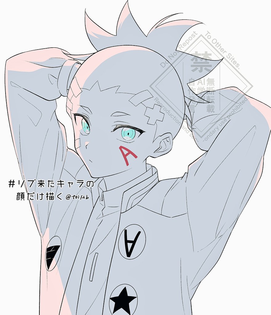 # リプ来たキャラの顔だけ描く
アイガくんです！反応ありがとうございました☺️