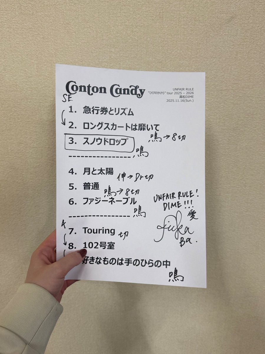 ふうか ページ 風花🌷( fuka ) (@fuka_avantgardey) • Instagram