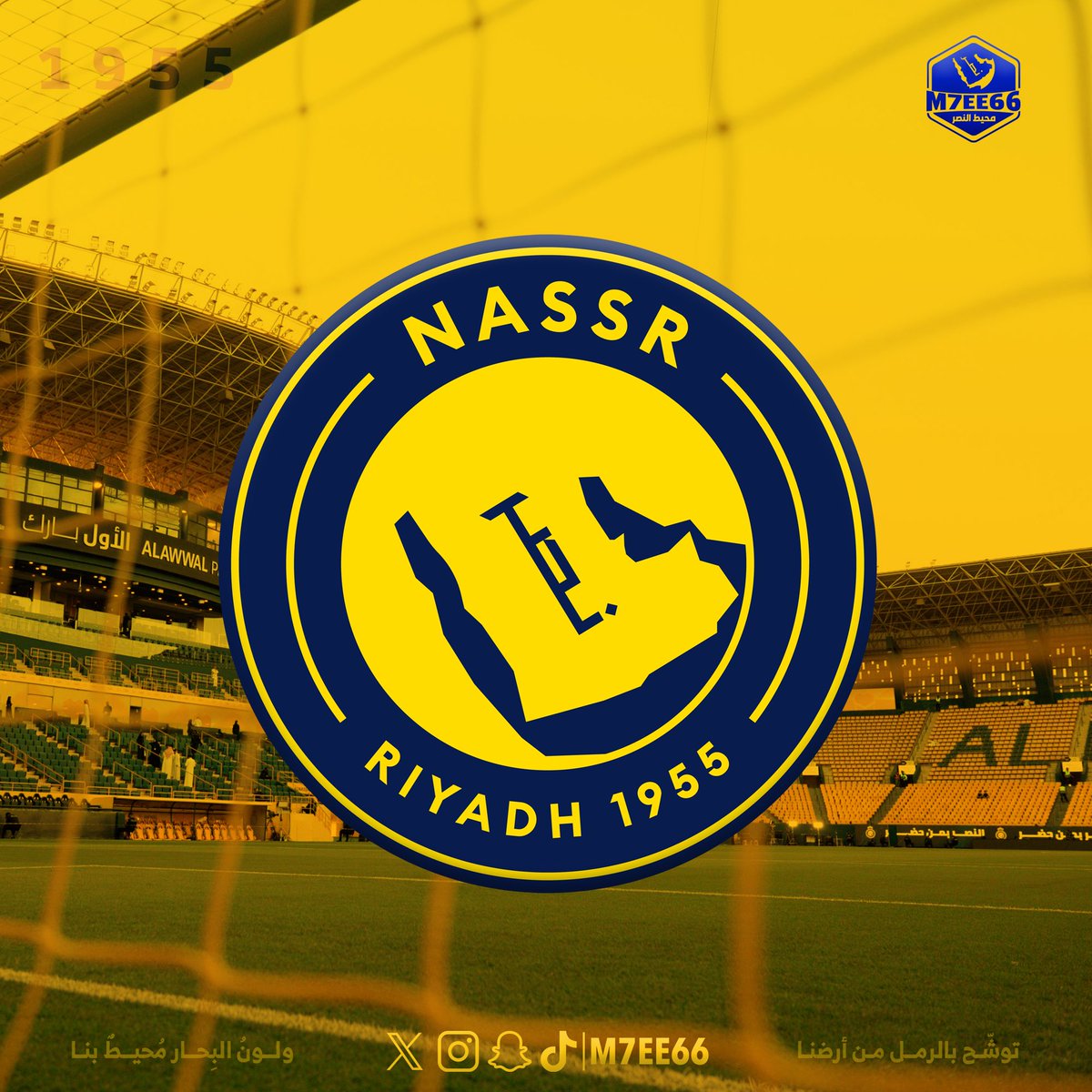محيط النصر tweet media