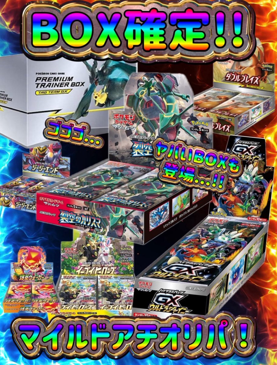 ポケモンカードセット GXなど色々まとめ売り ポケモンカードGXセット 12枚 まとめ売り ばら売り - メルカリ