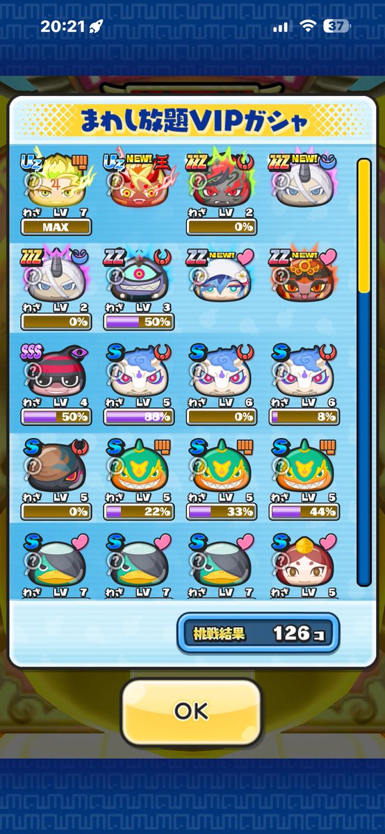 懐かしい。
(これ引いてすぐ消した)