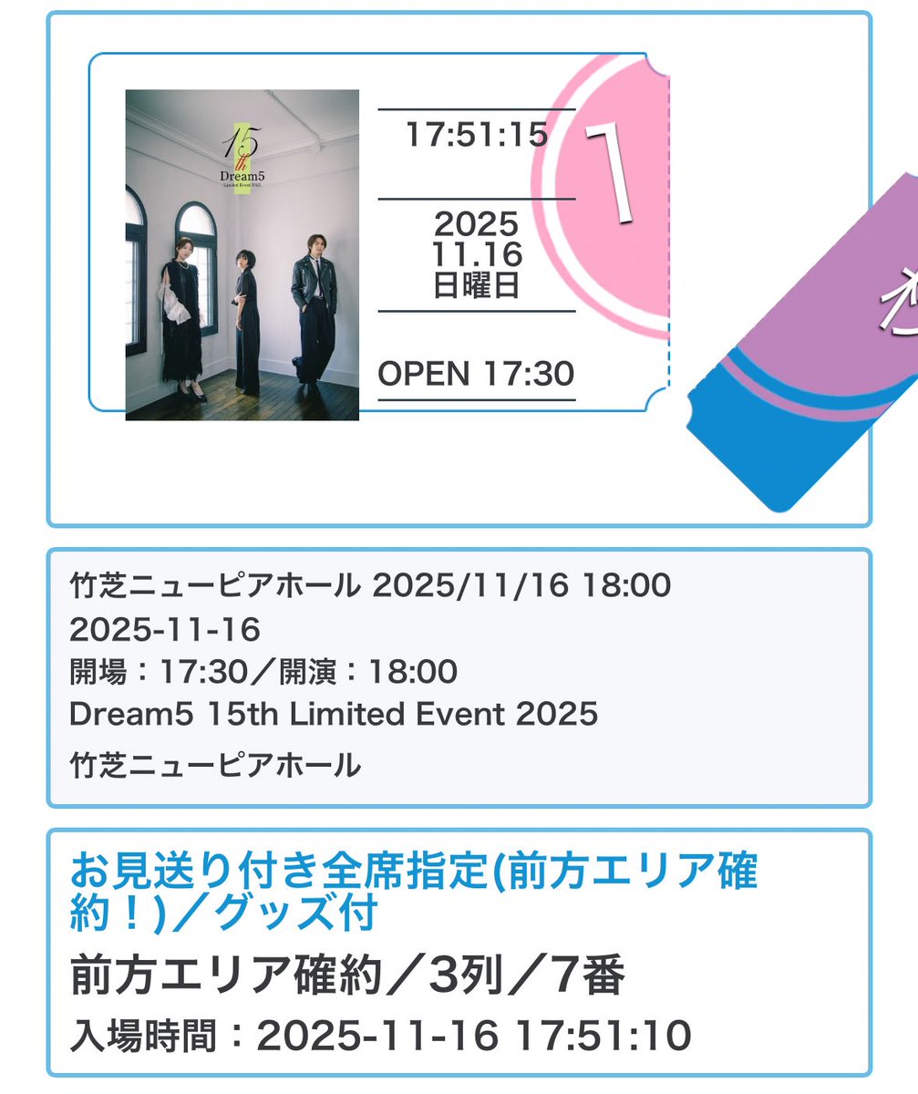 ほーり tweet media