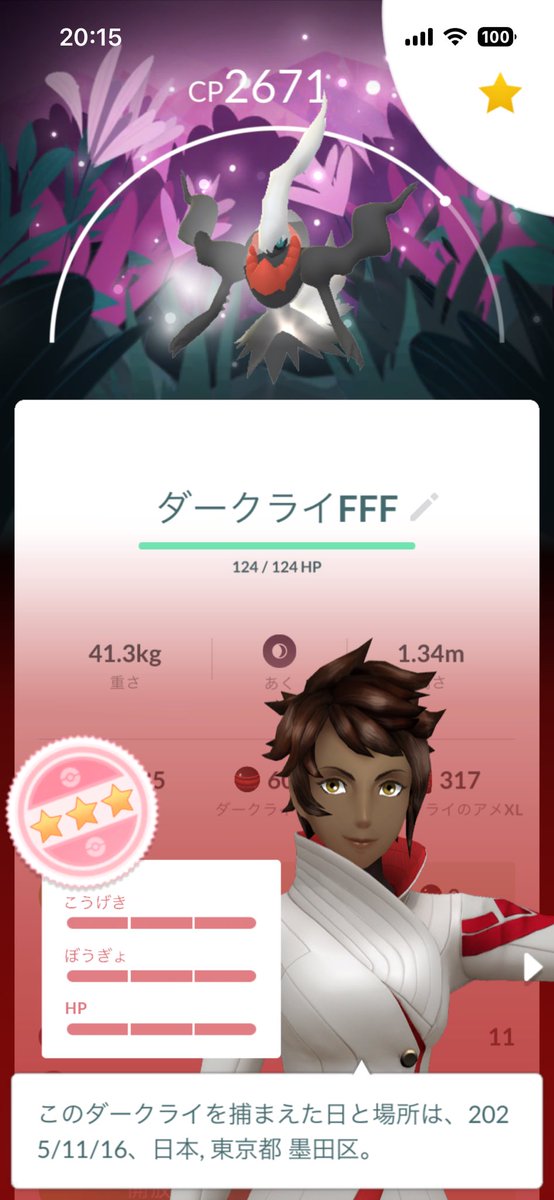 たんま tweet media