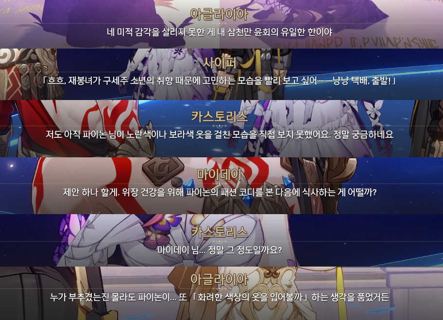 yuzuhxr's tweet image. 3.7에서만 파이논 패션센스 얘기가 몇 번 나오능 거임 진짜ㅠㅠㅠㅠ 제일 웃긴 건 얘네 둘이야 너네 웃으면서 그런 말을...