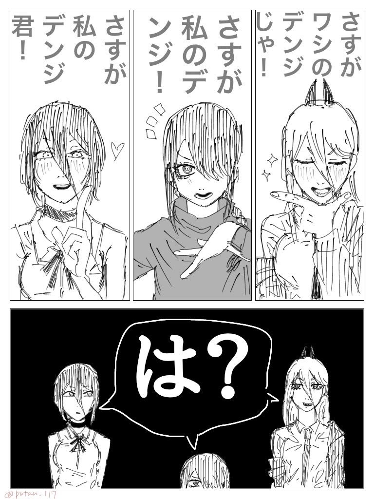 めむみん⛩ (@kzmgwlbctm2) / Posts / X