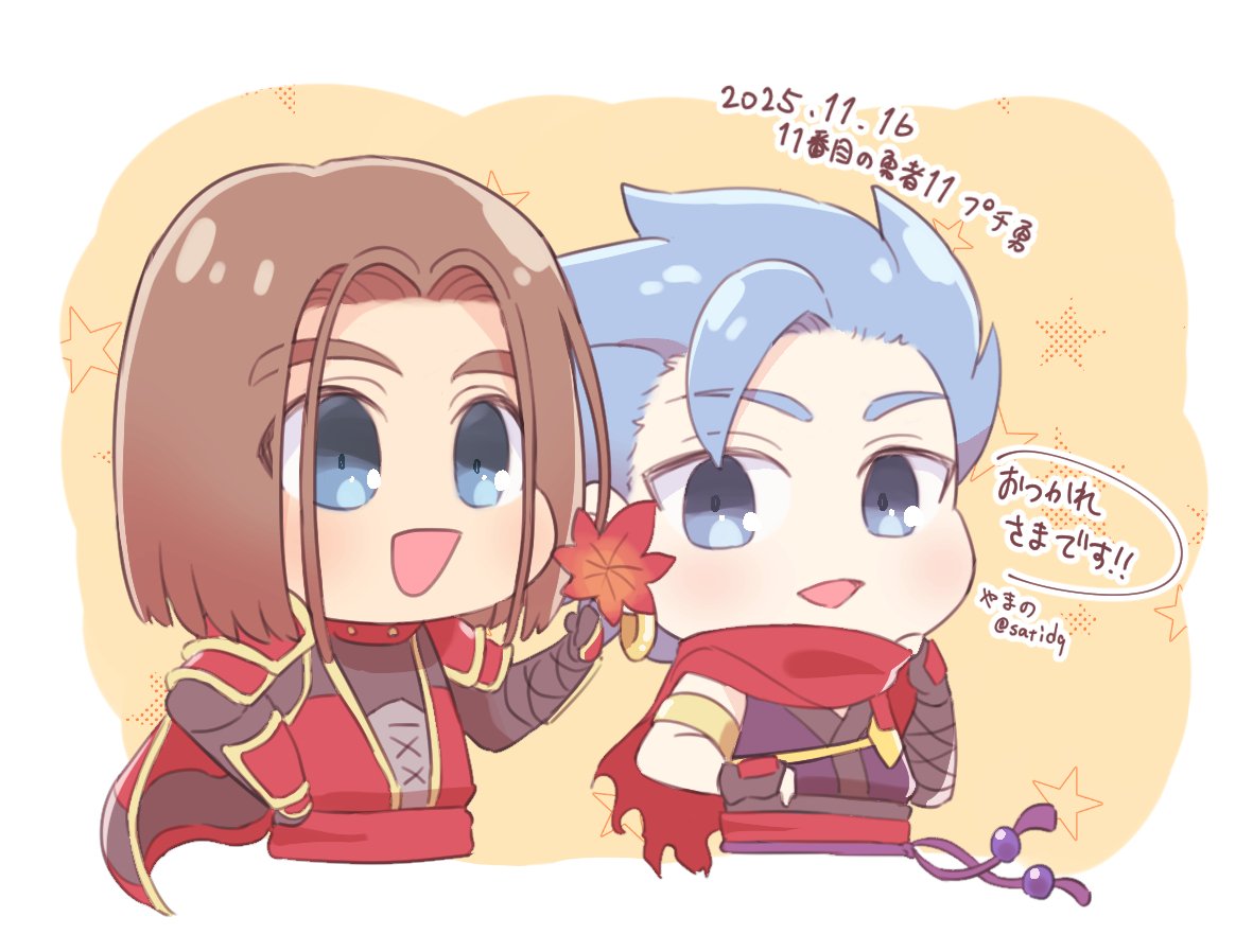 今日の差し入れのイラスト🍁
ちょこっとコソっと一般参加してました…久々のしゅかむゅの現場の空気美味しかったです✨