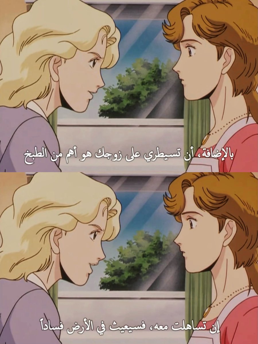 #اسطورة_ابطال_المجرة
————
يانغ ما يحتاج سيطرة أصلًا، هو مثالي من غير أي جهد! أرقّ وألطف ثنائي على الإطلاق 🤎