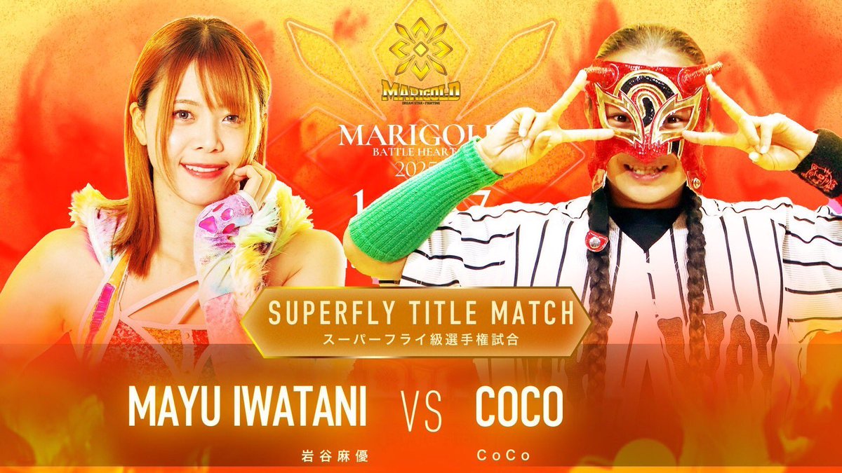 マリーゴールド様 Marigold マリーゴールド on X