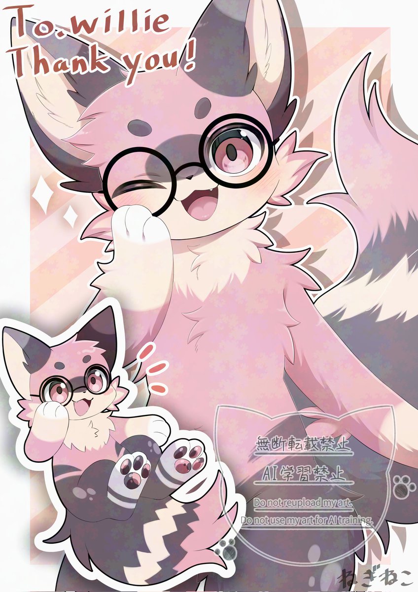 skebありがとうございました🩷✨