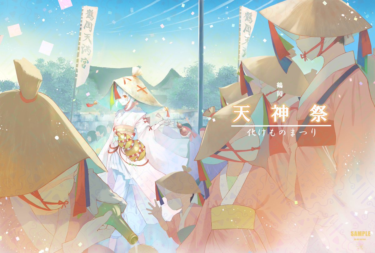 とうふ(+風)@依頼:相談次第 (@aida_bito) / Posts and Replies / X