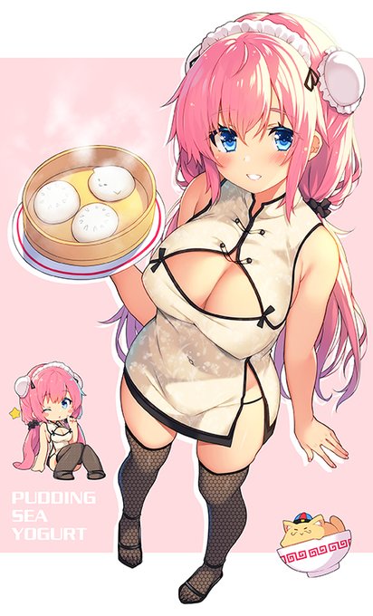 メインのイラストはこんな感じ! 