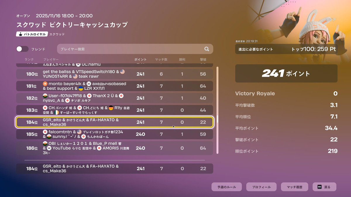 cs_makeFN's tweet image. 🫠