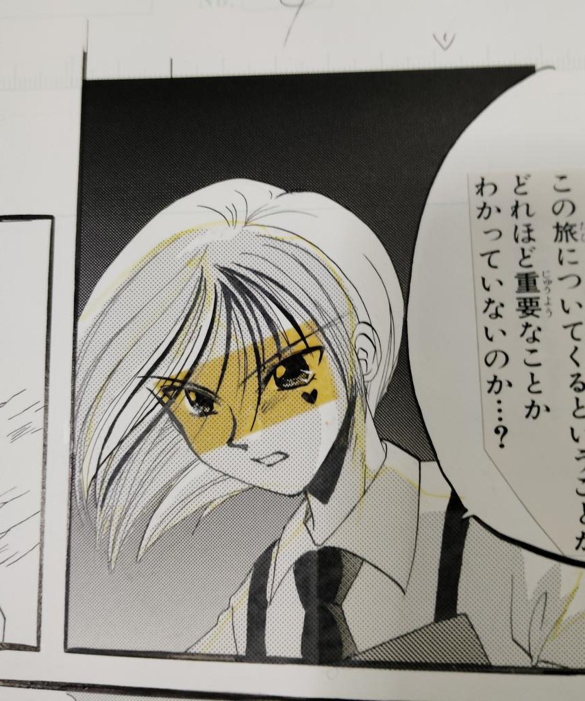 原稿確認作業、なかなか時間取れなくてゆっくりなんですが、原稿、大体全部勢いすごくて若いですね。枠外の落書きも意味分かりません。細かいトーンはセロハンテープで補強してたんですが、黄変がすごくてそういうマスクみたいになってます😭