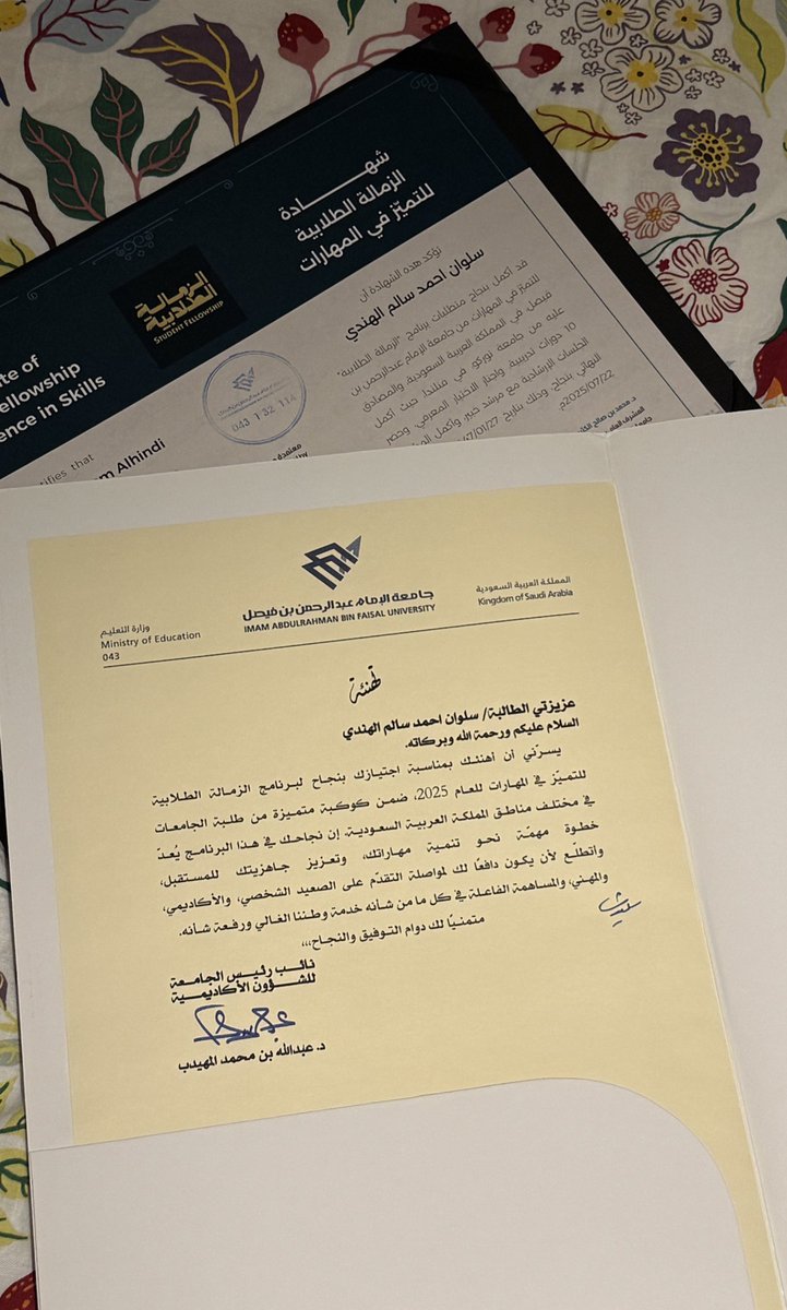 سلوان الهندي | Sulwan Al-Hindi tweet media