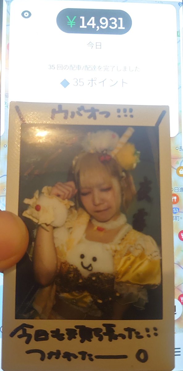 ケンジ (@dq4xRmvnRiSJZMp) / Posts / X