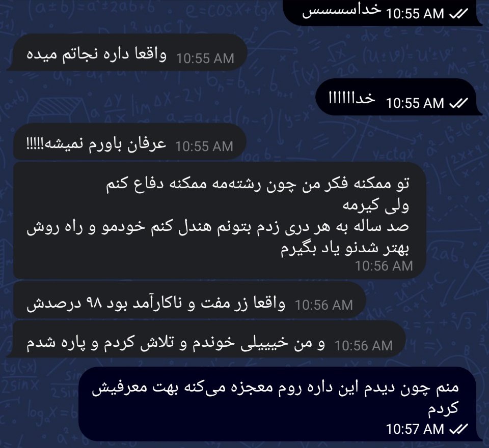 شورشیِ بی‌دلیل tweet media