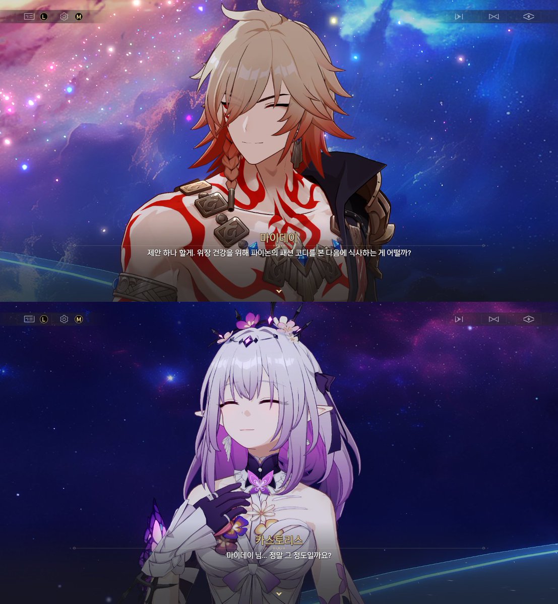 yuzuhxr's tweet image. 3.7에서만 파이논 패션센스 얘기가 몇 번 나오능 거임 진짜ㅠㅠㅠㅠ 제일 웃긴 건 얘네 둘이야 너네 웃으면서 그런 말을...