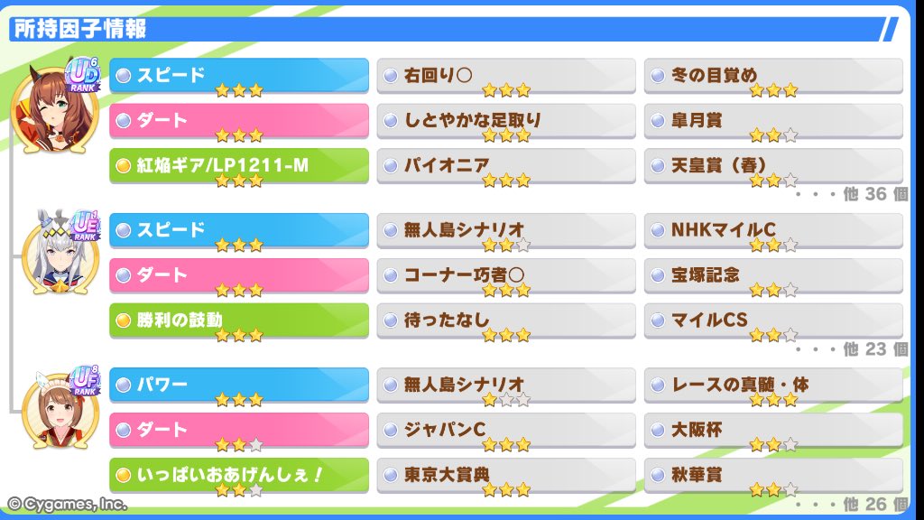たますけ tweet media