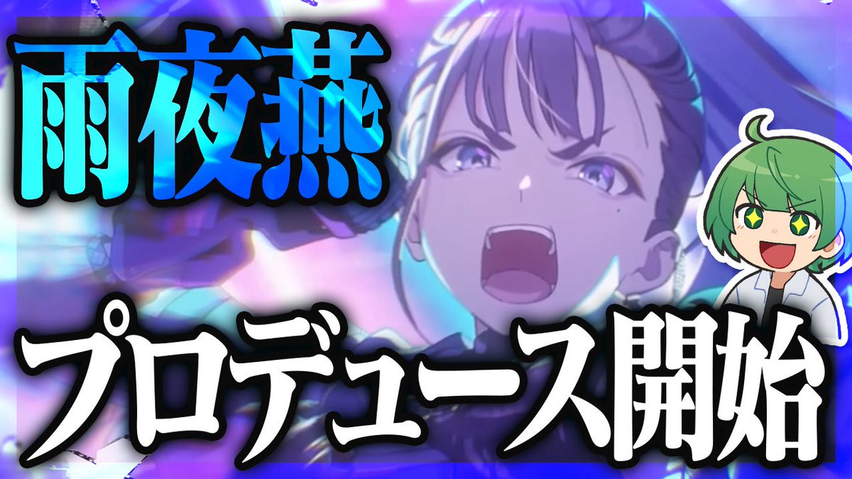 なな湖 (@osya_775) / Posts / X