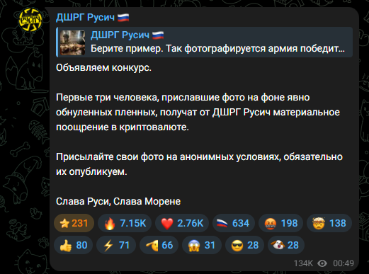 l'unité néo nazi Russe Roussitch annonce une compétition d'exécution de prisonnier de guerres ( la photo en "exemple" est trois prisonniers de guerres abattus d'une balle dans la tête aux abords de Myrnohrad ) Ukrainiens, l'armée Russe exécute systématiquement les POW ce qui est