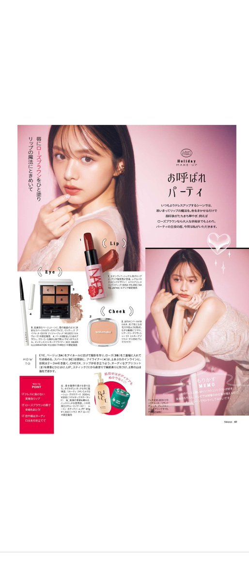 GatyCc's tweet image. 森香澄さん❤
めちゃくちゃかわいい❤
無条件でモテる❤
#森香澄
#美容垢さんと繋がりたい