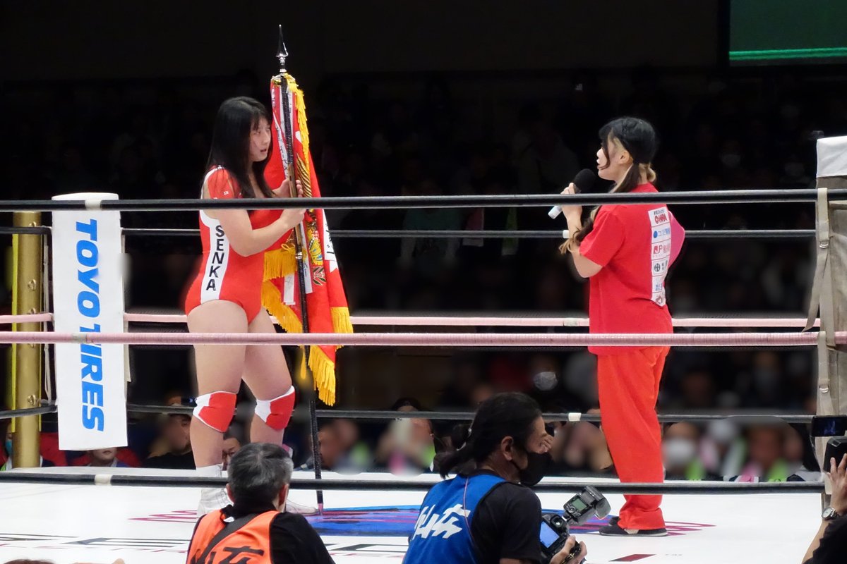 20251116 後楽園ホール じゃじゃ馬トーナメント優勝は #暁千華 選手