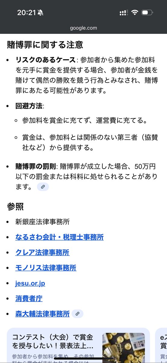 kwest67845313's tweet photo. 11月22日は主催大会の年間最終戦です。

主催者が出来る事

レンタルボート屋オーナーの許可取得
クリーン運営
法律遵守
ローカルルール遵守

寝坊しない

将監川、長門川を賑わせます🙇
何卒ご了承のほどお願いします🙇 https://t.co/zpZxr304GI