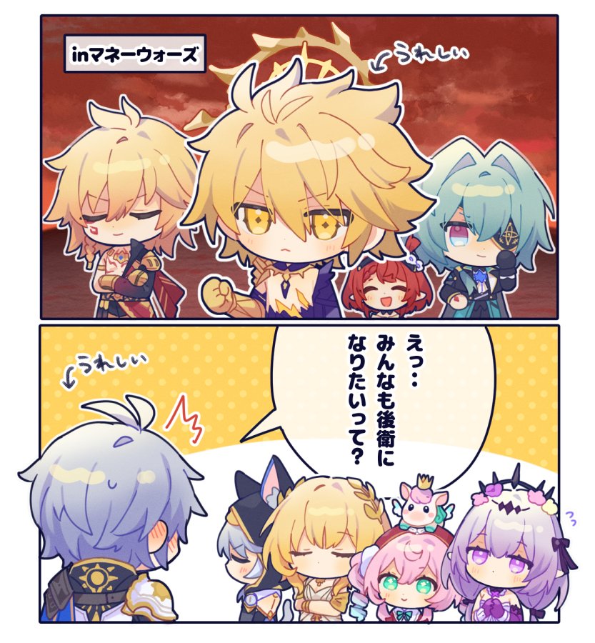 さくらもち♡ さくらもち🍶@FF❖☽ (@m2ai0716) / Posts / X