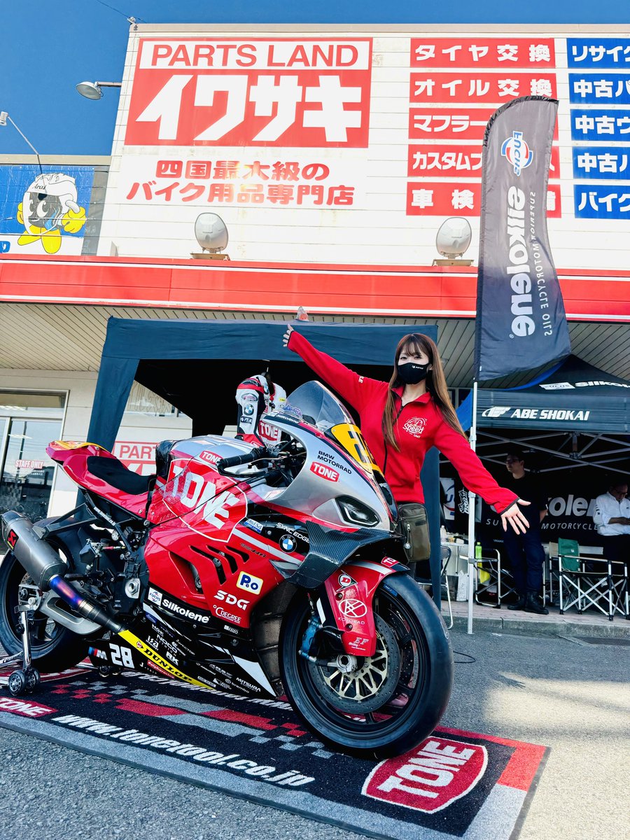 misakiページ BMW motorrad最高‼️😆