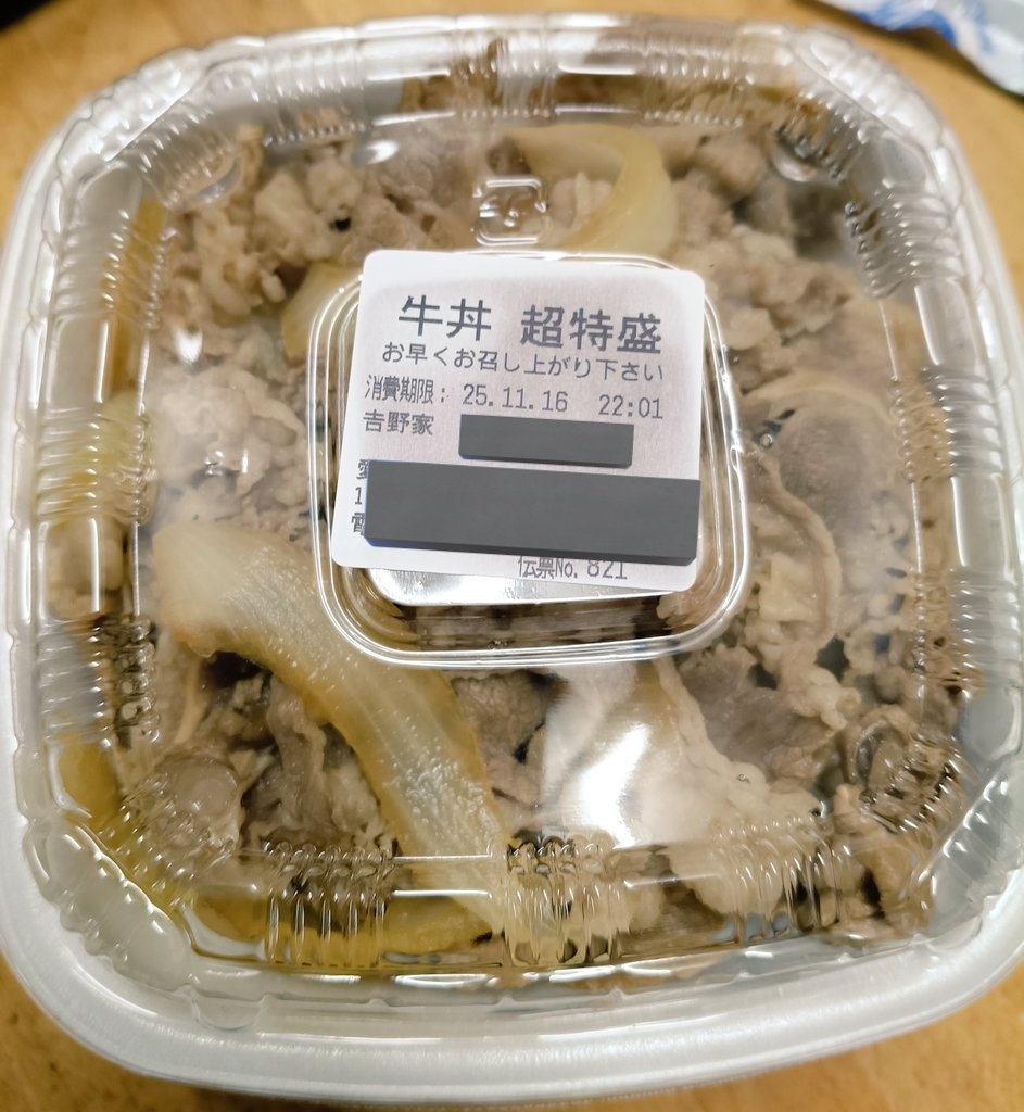 ツナマヨ😎 (@MmrZuPcgu2D7rjW) / Posts / X