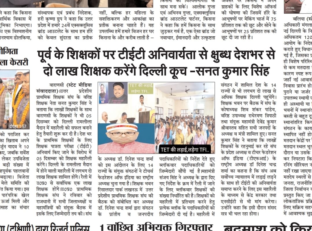 वसुधा का नेता कौन हुआ?
भू-खंड विजेता कौन हुआ?
अतुलित यश क्रेता कौन हुआ?
नव धर्म प्रणेता कौन हुआ?
जिसने न कभी आराम किया
विघ्नों मे रहकर काम किया।।
-दिनकर
@DrDCSHARMAUPPSS_jindabad
@TFI_2025_jindabad 
@UPPSS1921_jindabad
#MarchToDelhi_05December
#RamleelaGround