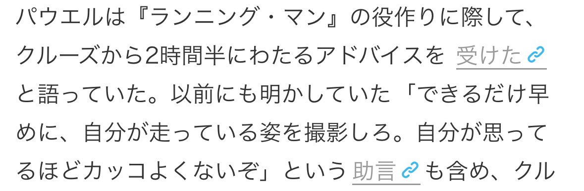 本当に役立ちそうなアドバイスしてて笑った