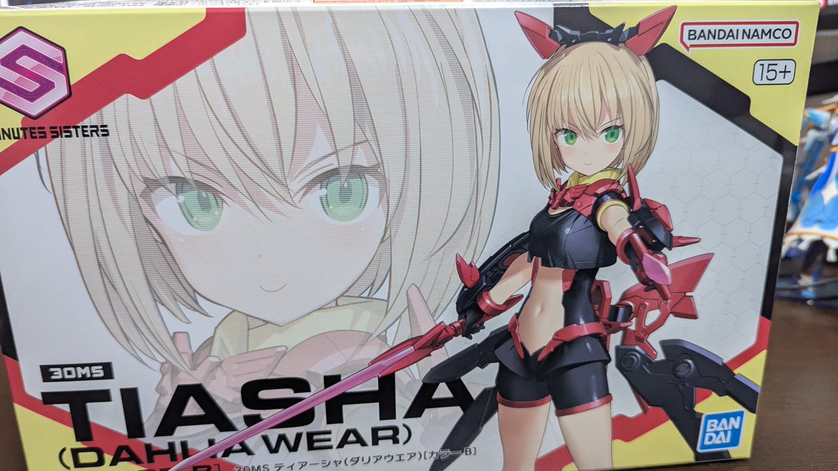 Model_Azumaudo's tweet image. ちゃちゃっと組むかー