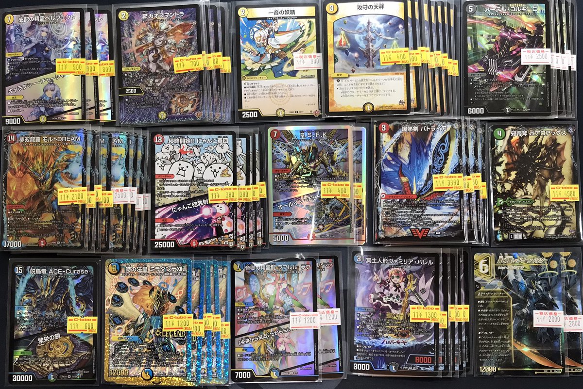 デュエルマスターズ】 販売情報 デュエマ担当です‼️ こちらのデッキ