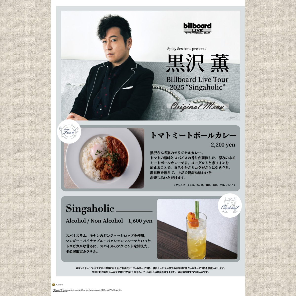 ノッポ😊💭🎼🎤🎸🎶✌️👓✌️🌈 (@noppo5songs) / Posts / X