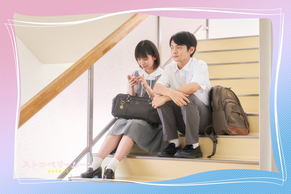 ssuporin's tweet photo. #語らせてストロベリームーン
映画「ストロベリームーン余命半年の恋」6回目の鑑賞
あらすじも知らずに見た初鑑賞から涙腺崩壊
感情移入して涙が止まらない。

何度見ても毎回泣いた映画は初めて。心が揺さぶられた
初々しい恋愛、友情の描写が素晴らしい

映画館で見るのをおすすめします！ https://t.co/sjgOhtaVvR