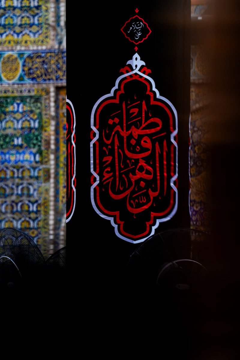 ImamAli_UR's tweet photo. فرمانِ حضرتِ فاطمہ سلام‌اللہ‌علیھا
میں وہ ہوں کہ آدم کی توبہ اللہ کی بارگاہ میں میرے وسیلے سے قبول ہوئی۔

الفضائل لابن شاذان، ص203 https://t.co/Qn22t31QVx