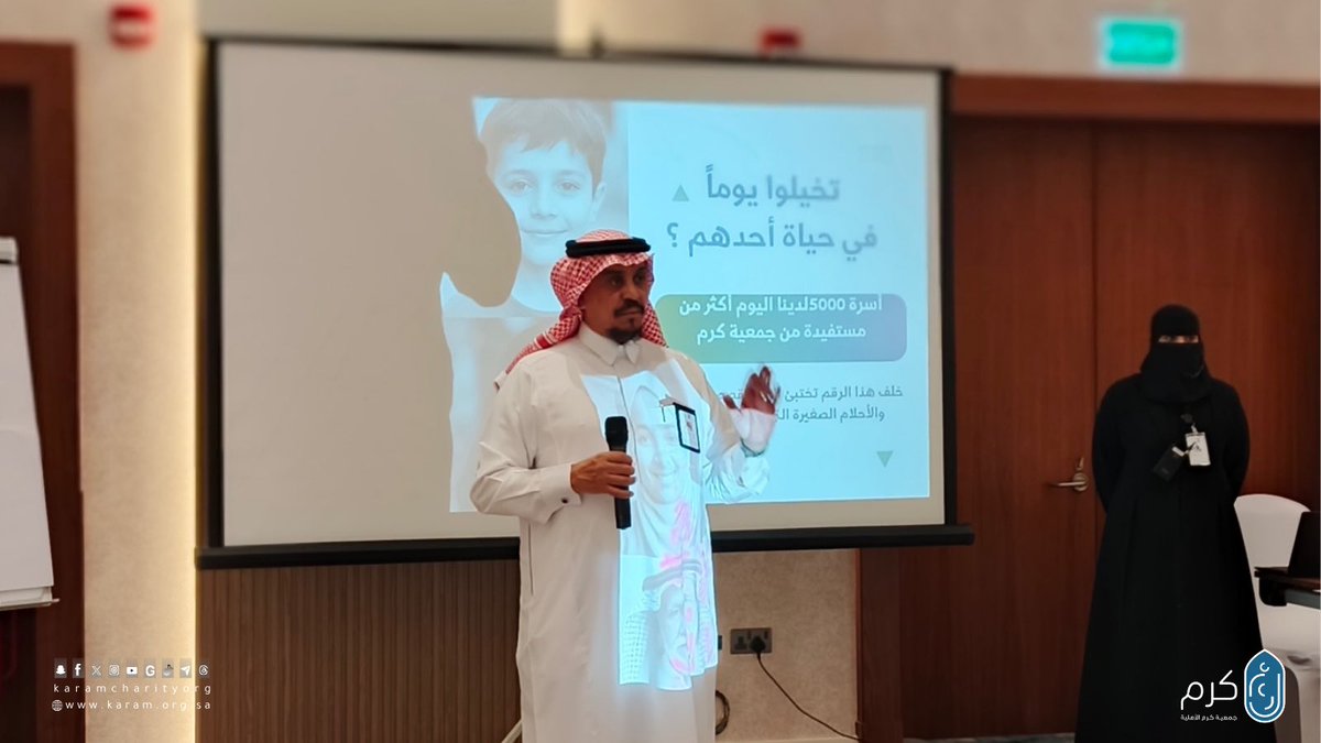 KaramCharityOrg's tweet photo. الأفكار العظيمة لا تبقى حبرًا على ورق… 
 بل تصنع الواقع  🚀✨

أقامت #جمعية_كرم للخدمات الإنسانية ورشة عمل 
#العصف_الذهني بمنهجية التفكير التصميمي و #الإبداع_المجتمعي، 

بحضور رئيس مجلس الإدارة م. سعد الزهراني، والمدير التنفيذي أ. سالم أبو هادي، وأعضاء مجلس الإدارة.

في خطوة تستهدف تعزيز الابتكار في المبادرات وتحقيق أثرٍ مجتمعيٍ مستدام 🌱💡

 #تنمية_مستدامة
 #بوابتك_لفعل_الخير