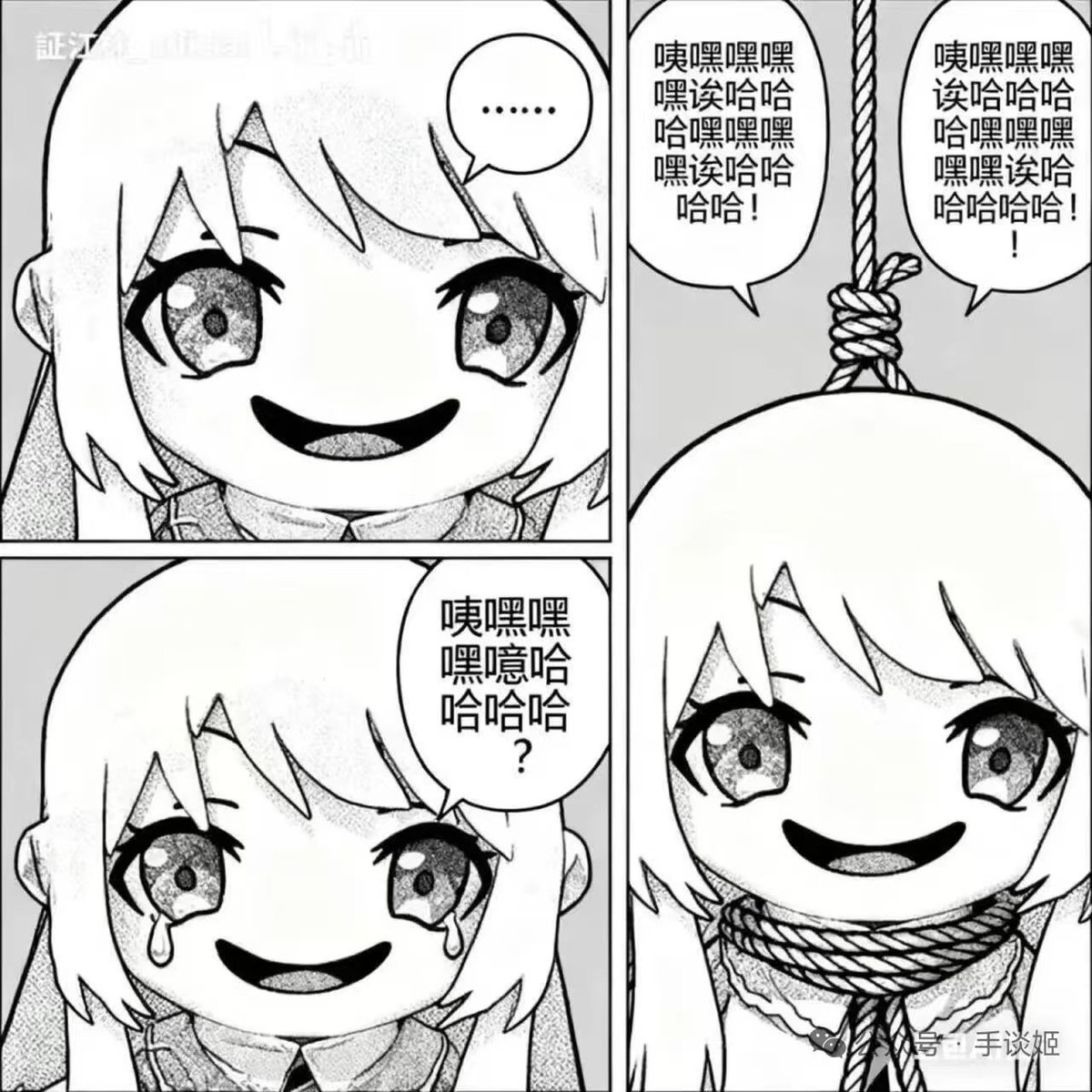 sekai748QwQ's tweet photo. https://t.co/fYF65RKYeA