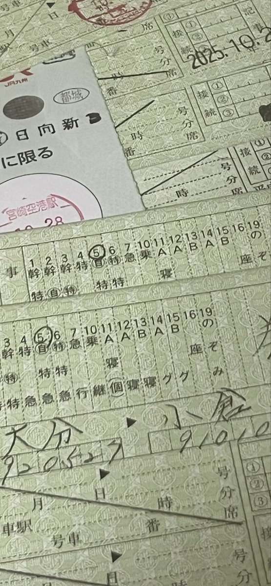 tramticket (@tramticket) / Posts / X